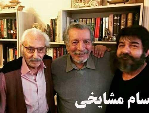 عکس های فرزندان جمشید مشایخی