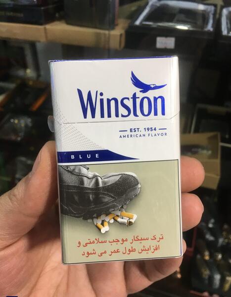 عکس سیگار وینستون بلو
