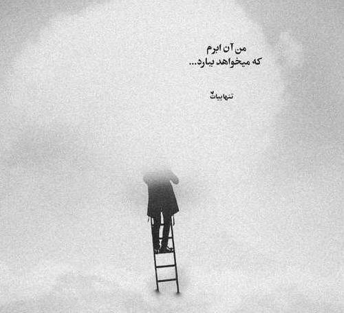 عکس های تنهایی غمگین پسرانه