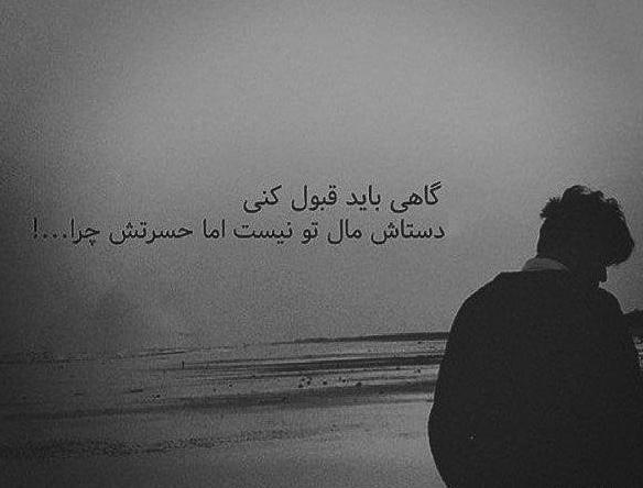 عکس های تنهایی غمگین پسرانه