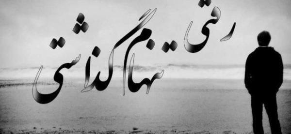 عکس های تنهایی غمگین پسرانه