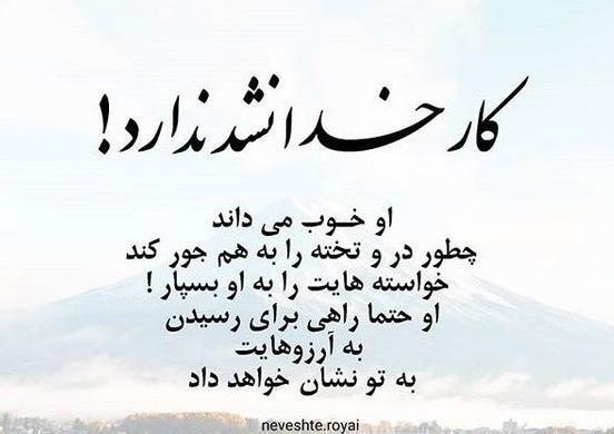 عکس نوشته تنها دلیل حال خوب من