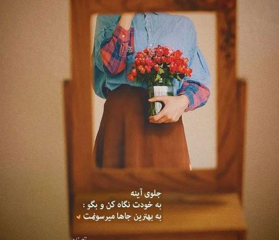 عکس نوشته تنها دلیل حال خوب من
