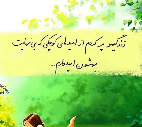عکس نوشته تنها دلیل حال خوب من