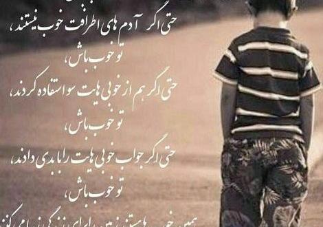 عکس نوشته تنها دلیل حال خوب من