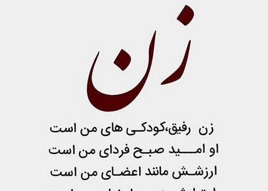 عکس نوشته تنها دلیل حال خوب من