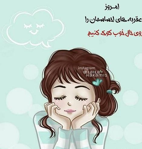 عکس نوشته تنها دلیل حال خوب من