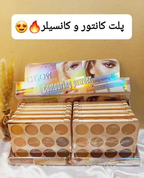 عکس پالت کانتور
