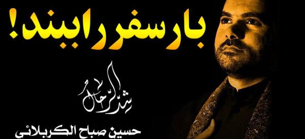 عکس حرم سیده شریفه