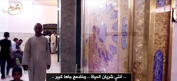 عکس حرم سیده شریفه