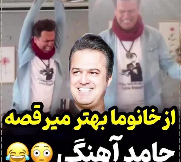 عکس پشت صحنه شب آهنگی