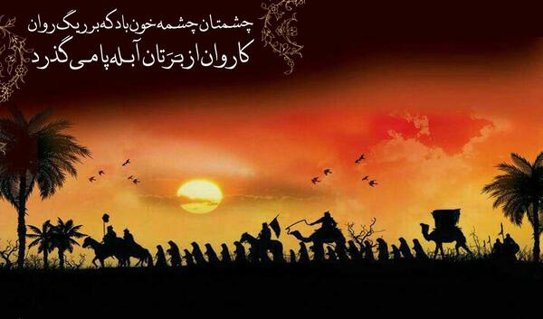 عکس نوشته خورشید تابان