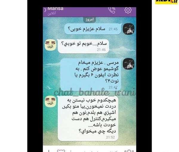 عکس دپ خنده دار