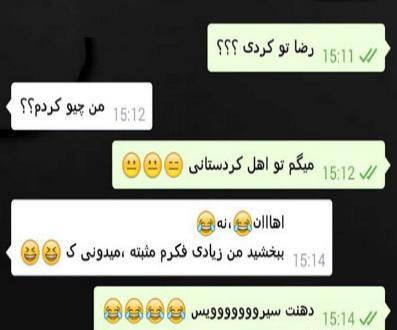 عکس دپ خنده دار