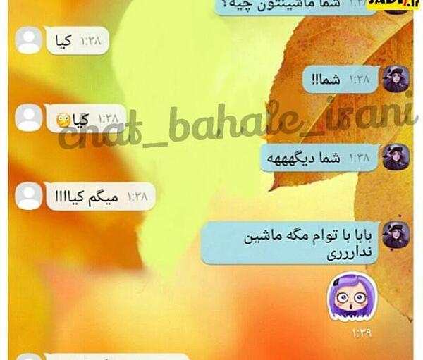 عکس دپ خنده دار