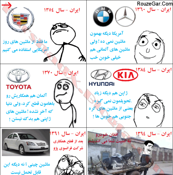 عکس دپ خنده دار