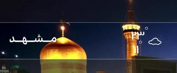 عکس حرم امام حسین مشهد
