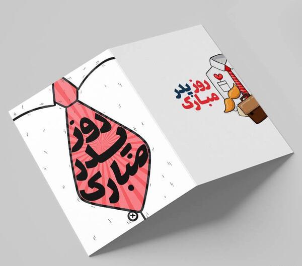 عکس فانتزی کراوات
