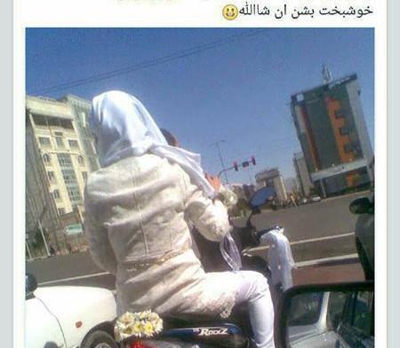 عکس موتور عروس