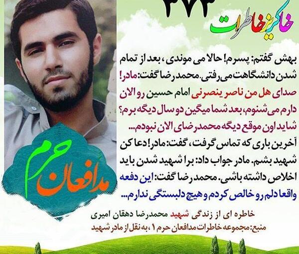 عکس نوشته احمدعلی