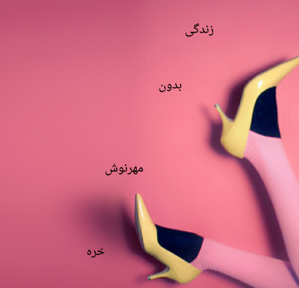 عکس نوشته احمدعلی