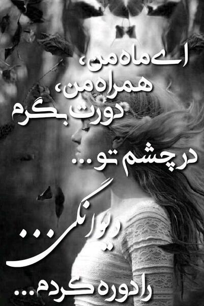 عکس نوشته عاشقانه دلتنگی