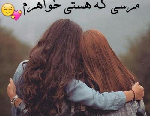 عکس خواهر یلدات مبارک