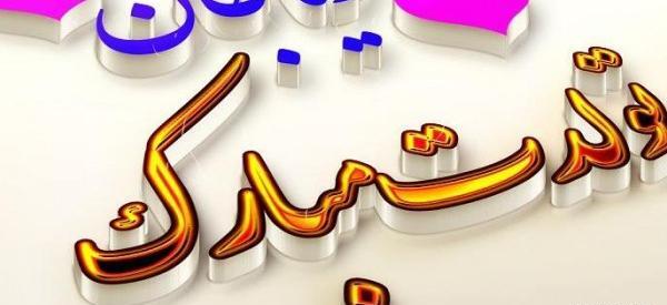 عکس ثریا جان تولدت مبارک