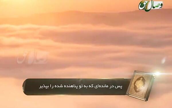 عکس حضرت علی و شیر