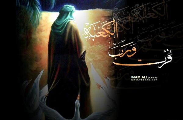عکس حضرت علی و شیر
