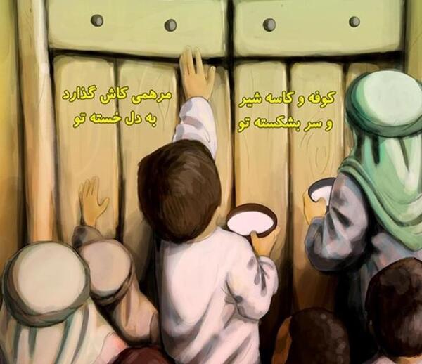 عکس حضرت علی و شیر