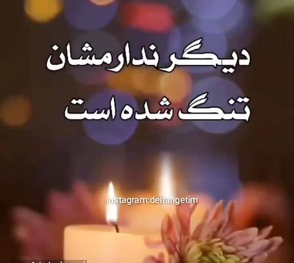 عکس نوشته جدید پنجشنبه اموات
