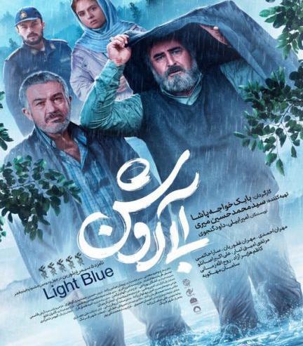 عکس فیلم پالتو شتری