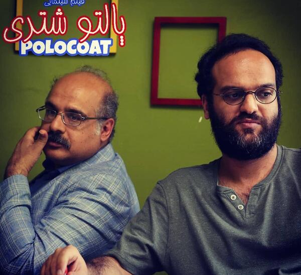 عکس فیلم پالتو شتری