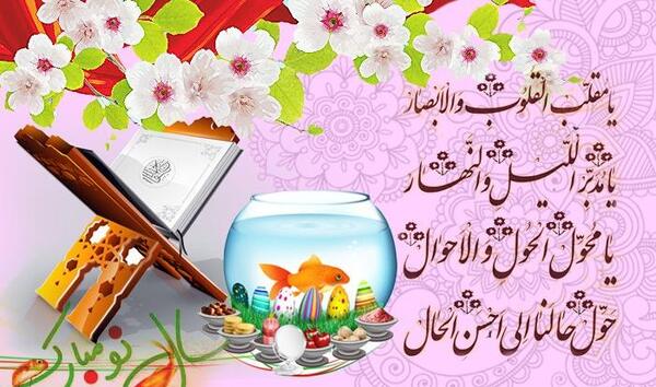 عکس شال قزوین