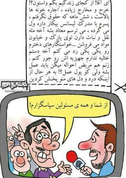 عکس صدا و سیما