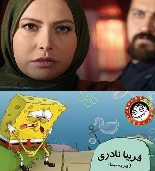 عکس صدا و سیما