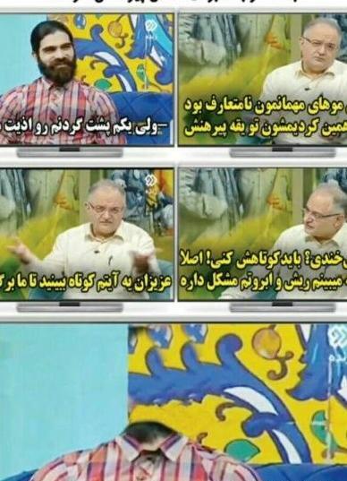 عکس صدا و سیما