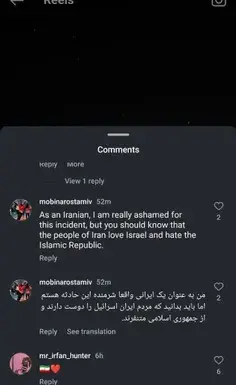 عکس نوشته مبینا و محمد