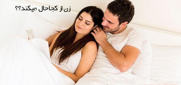 عکس جاهای زشت زن