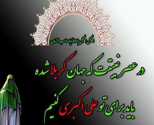عکس های نزدیک عید