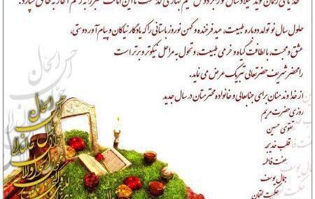 عکس های نزدیک عید