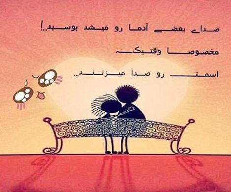 عکس نوشته دلتنگ صداتم عشقم