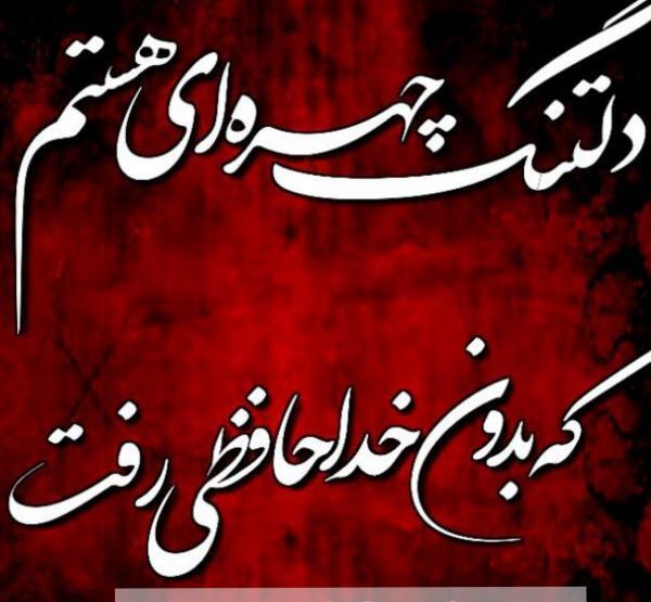 عکس نوشته دلتنگ صداتم عشقم