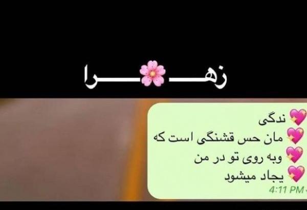 عکس نوشته دلتنگ صداتم عشقم