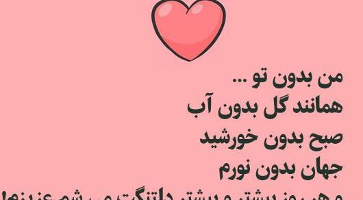 عکس نوشته دلتنگ صداتم عشقم