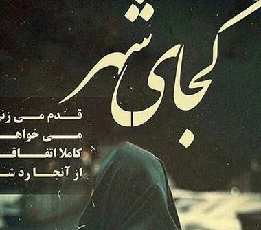 عکس نوشته دلتنگ صداتم عشقم