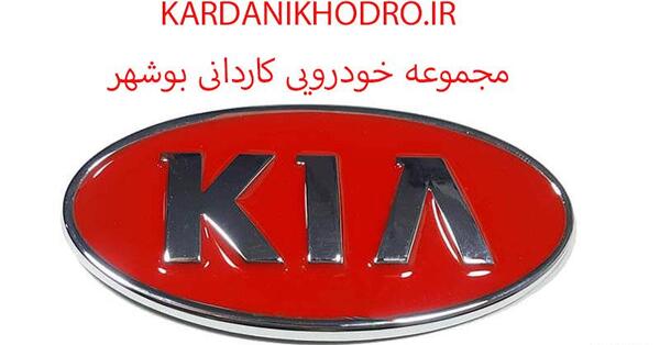 عکس آرم پراید