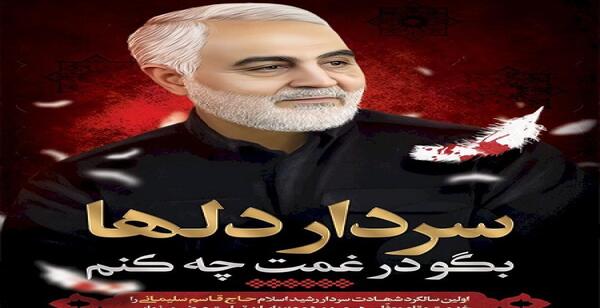 عکس نوشته ی فوت همسر