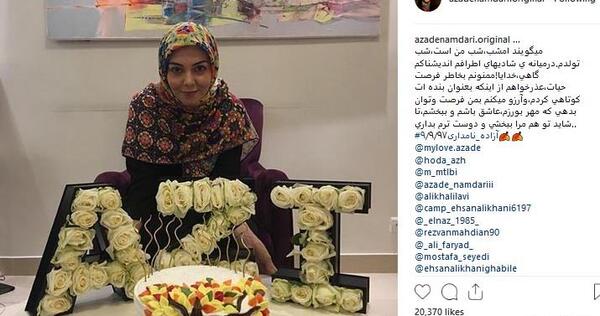 عکس بدون چادر آزاده نامداری
